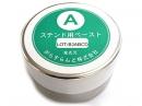 ペーストA / 100g
