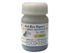 5エモン補修剤 A