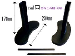 ダルパネルスタンド※受注発注商品