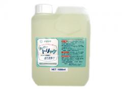 スーパートリック 1000cc