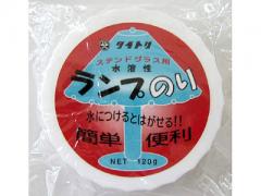 ランプのり
