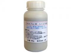 フュージョンプラス400