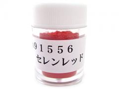 OPセレンレッド