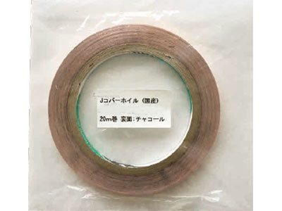 JコパーホイルJUC3/16”