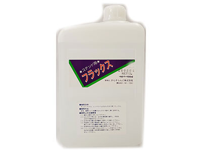フラックスA / 1000cc