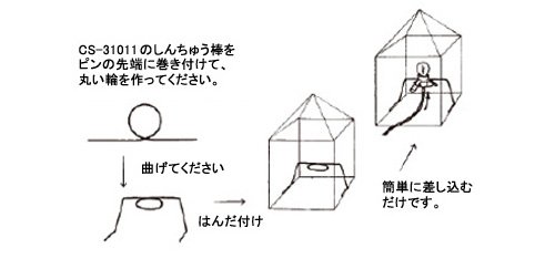 クリップソケットE12BK
