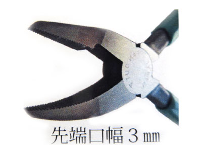 ブレーキングワニ口 FOスリム