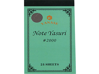 ノートヤスリ　#2000