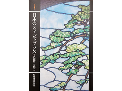 日本のステンドグラス