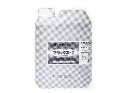 フラックスI / 1000cc