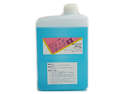 ブラックパティーナEX 1000cc