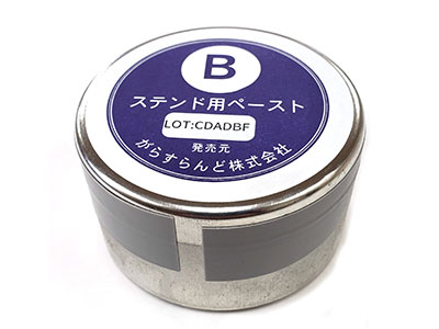 ペーストB / 100g
