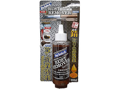 ライトリムーバー