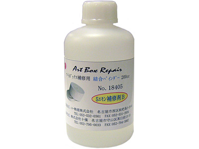5エモン補修剤 B