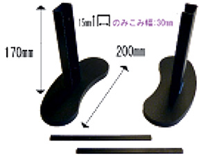 ダルパネルスタンド※受注発注商品