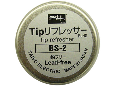 チップリフレッサー