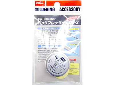 チップリフレッサー