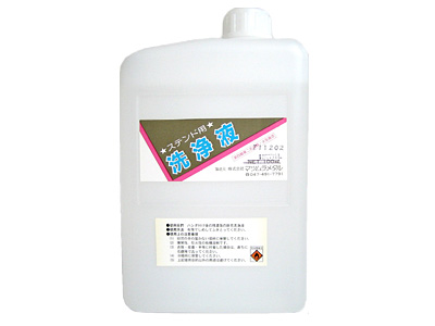 洗浄液 1000cc