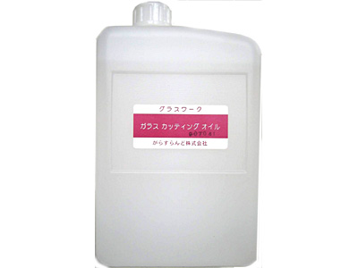 カッティングオイル 1000cc