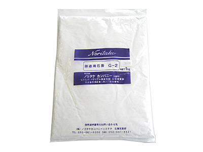 耐火石膏 G-2 1Kg