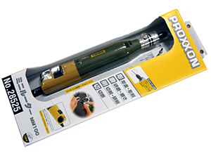 ミニルーターMM 100※受注発注商品