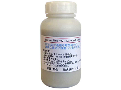 フュージョンプラス400
