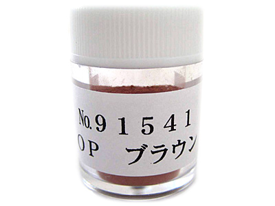 OPブラウン