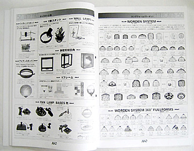 STAINED GLASS CATALOG