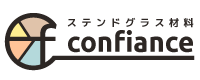 ステンドグラス用品・材料・工具&ガラス・ランプ通販のconfiance